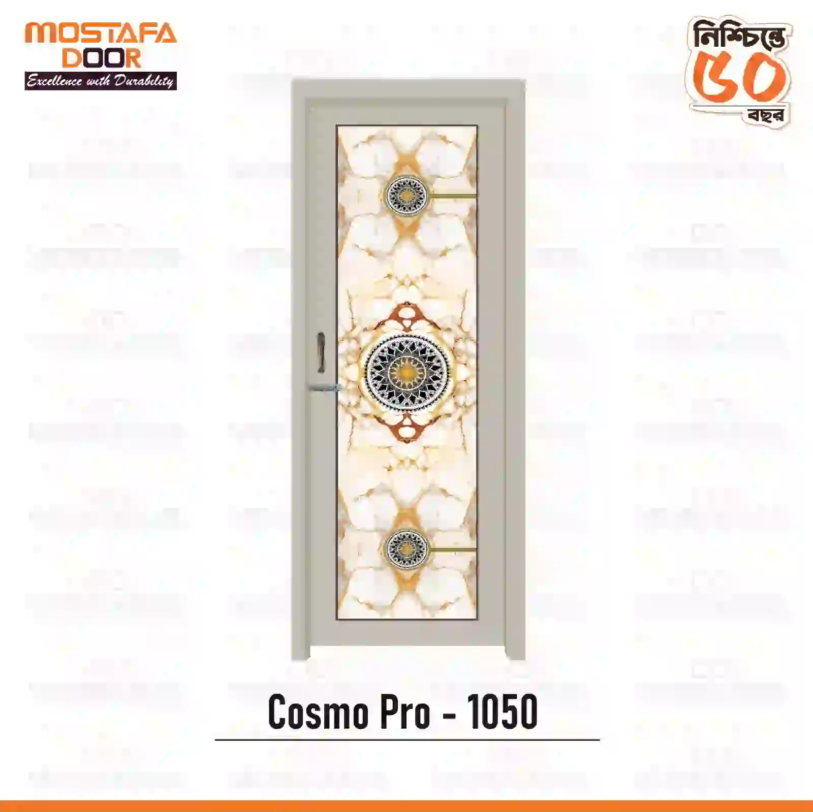 Mostafa pvc door
